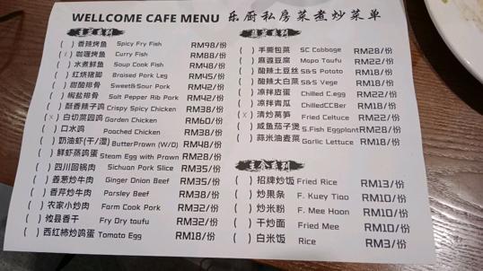 Photo of 乐厨私房菜 Wellcome Cafe - Kota Kinabalu, Sabah, Malaysia