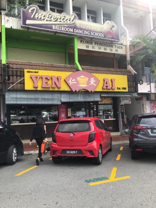 Photo of Yen Ai (Bornion Centre) - Kota Kinabalu, Sabah, Malaysia