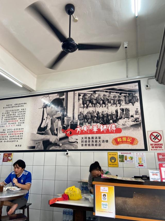 Photo of Wo Yen Kee Kopitiam 和源记 - Kota Kinabalu, Sabah, Malaysia