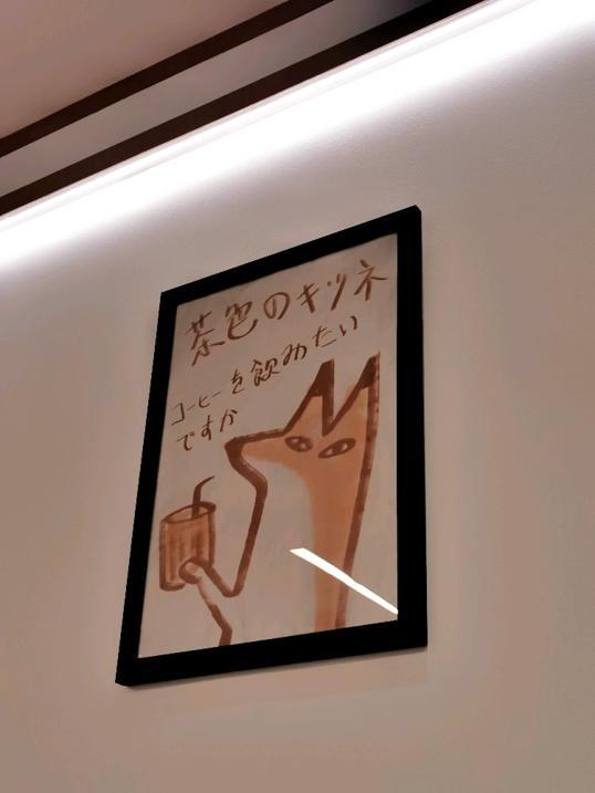 Photo of Brown Fox Cafe - Kota Kinabalu, Sabah, Malaysia