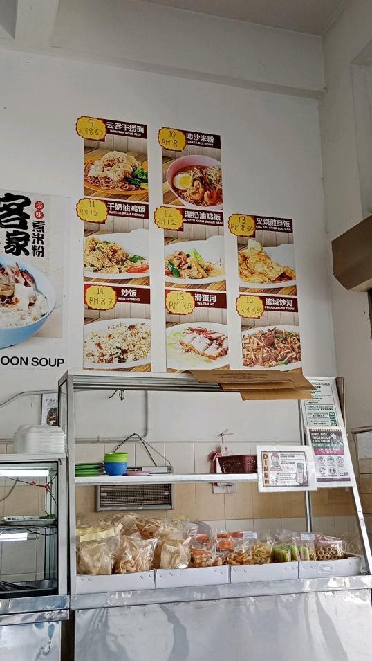 Photo of Kedai Kopi Nasi Campur (杂菜饭茶餐室) - Kota Kinabalu, Sabah, Malaysia