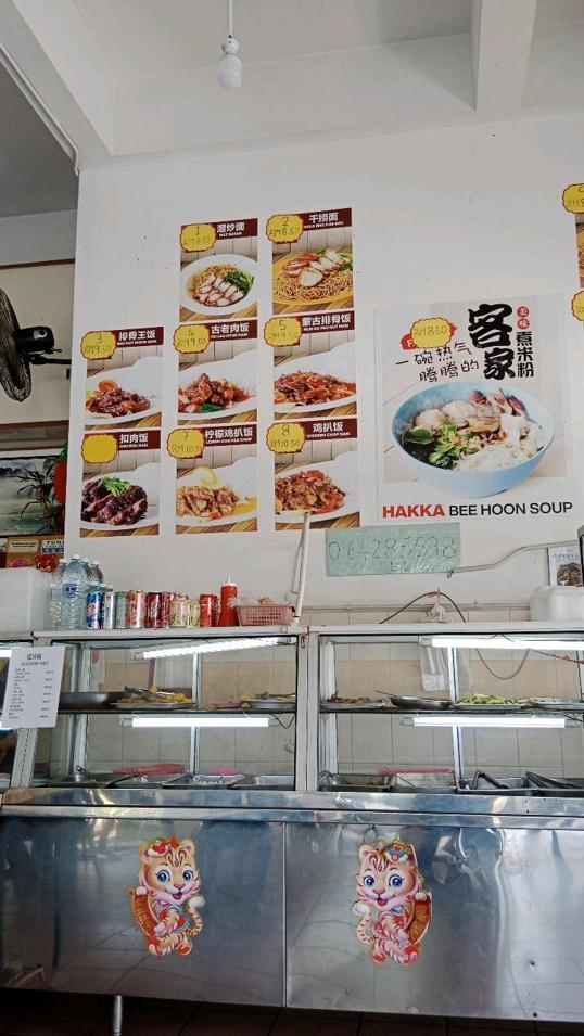 Photo of Kedai Kopi Nasi Campur (杂菜饭茶餐室) - Kota Kinabalu, Sabah, Malaysia