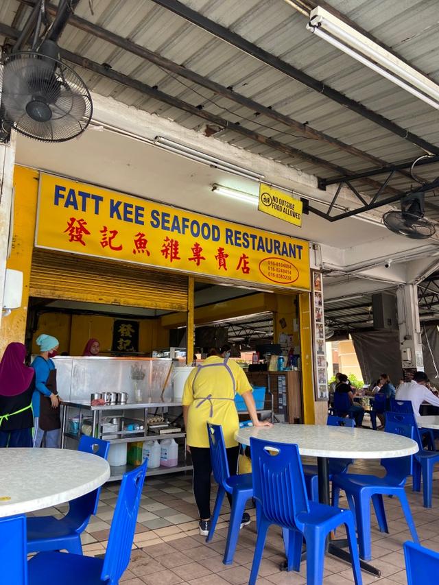 Photo of Fatt Kee Seafood Restaurant - Kota Kinabalu, Sabah, Malaysia