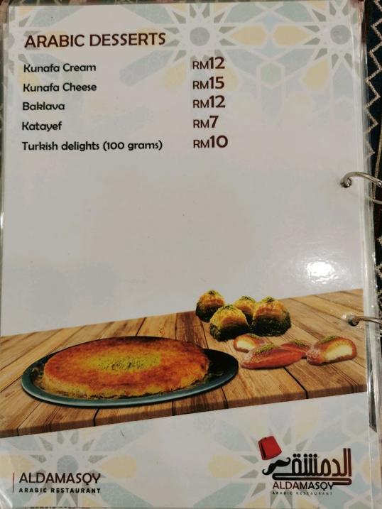 Photo of ALDAMASQY ARABIC RESTAURANT - Kota Kinabalu, Sabah, Malaysia
