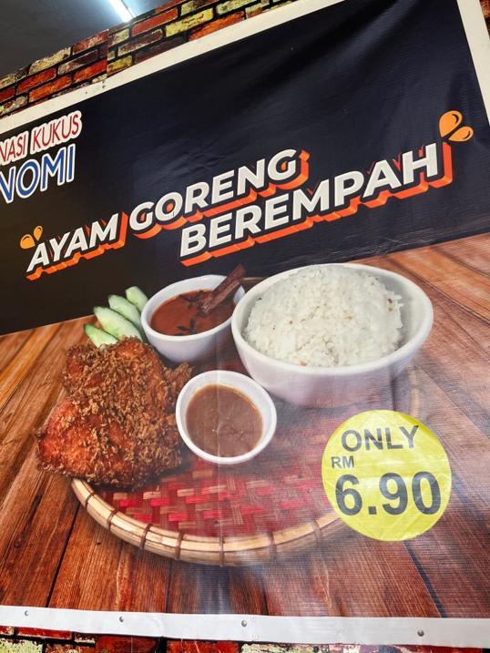 Photo of Nasi Kukus Ekonomi - Kota Kinabalu, Sabah, Malaysia