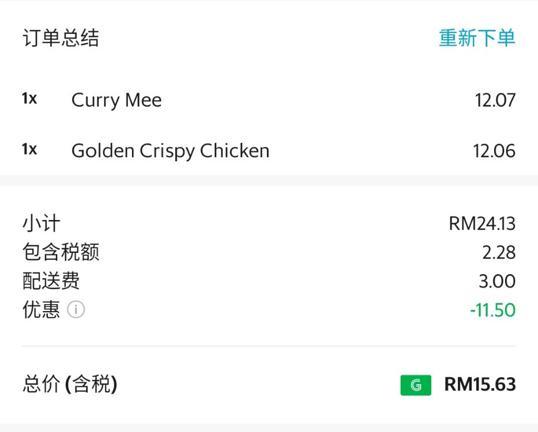 Photo of Secret Recipe ITCC - Kota Kinabalu, Sabah, Malaysia