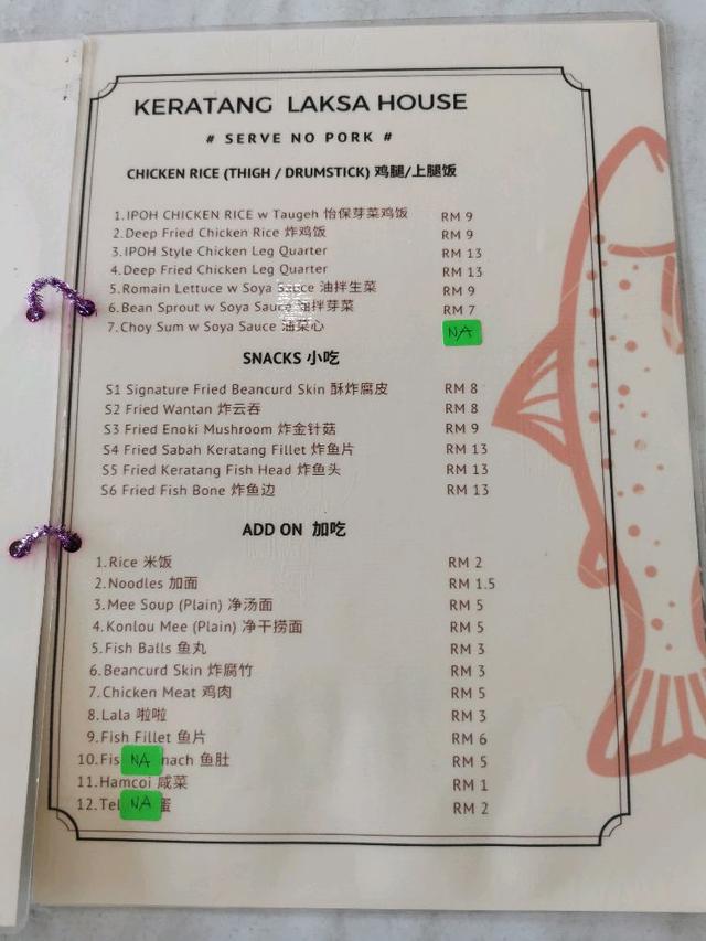 Photo of KERATANG LAKSA HOUSE - Kota Kinabalu, Sabah, Malaysia