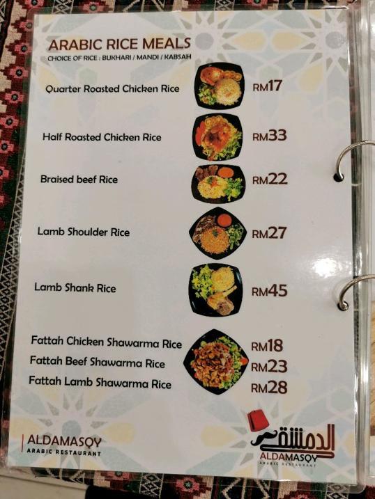 Photo of ALDAMASQY ARABIC RESTAURANT - Kota Kinabalu, Sabah, Malaysia