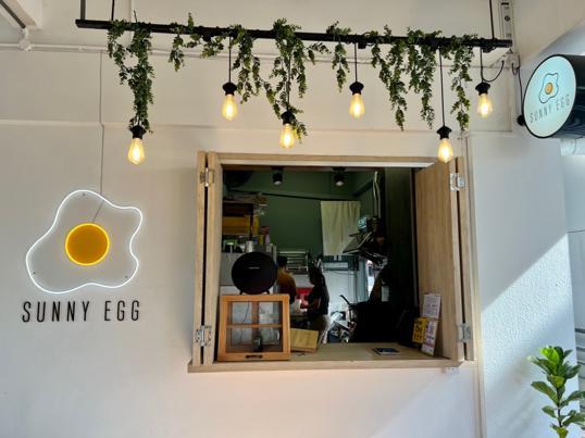 Photo of Sunny Egg Cafe - Kota Kinabalu, Sabah, Malaysia
