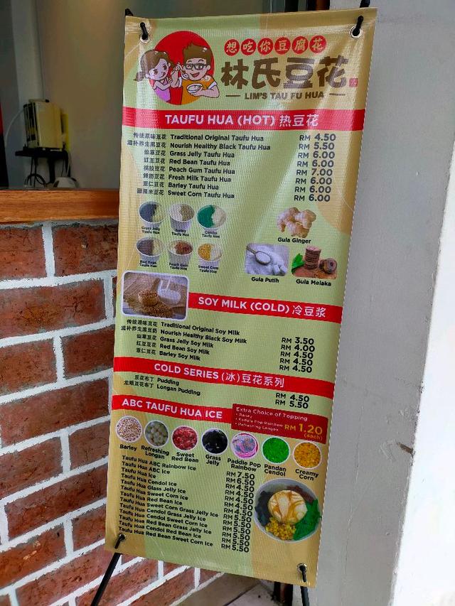 Photo of Lim's Taufu Hua - Kota Kinabalu, Sabah, Malaysia