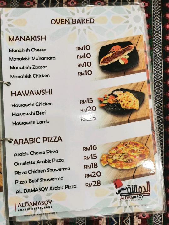 Photo of ALDAMASQY ARABIC RESTAURANT - Kota Kinabalu, Sabah, Malaysia
