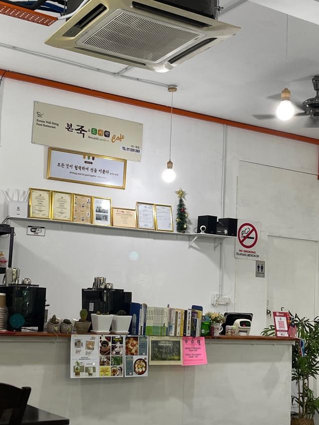 Photo of Bonjuk & Lunch Box - Kota Kinabalu, Sabah, Malaysia