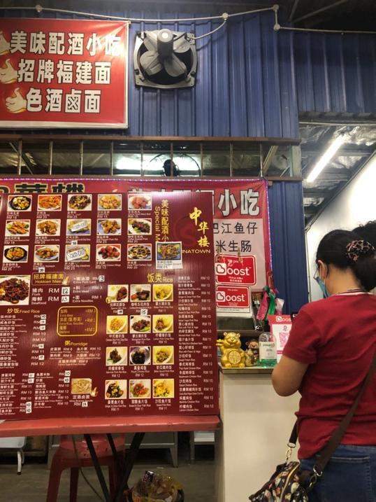 Photo of East Coast Food Court - Kota Kinabalu, Sabah, Malaysia