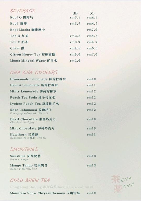 Photo of Cha Cha 茶茶 - Kota Kinabalu, Sabah, Malaysia