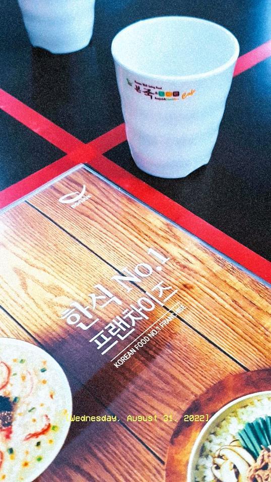 Photo of Bonjuk & Lunch Box - Kota Kinabalu, Sabah, Malaysia