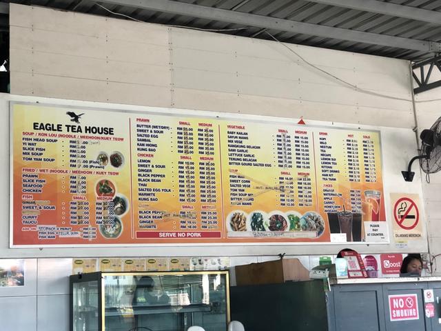 Photo of Eagle Tea House - Kota Kinabalu, Sabah, Malaysia