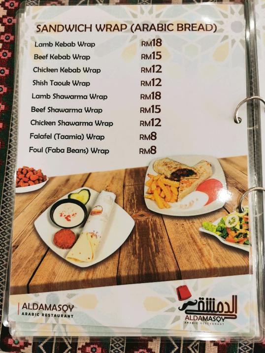 Photo of ALDAMASQY ARABIC RESTAURANT - Kota Kinabalu, Sabah, Malaysia