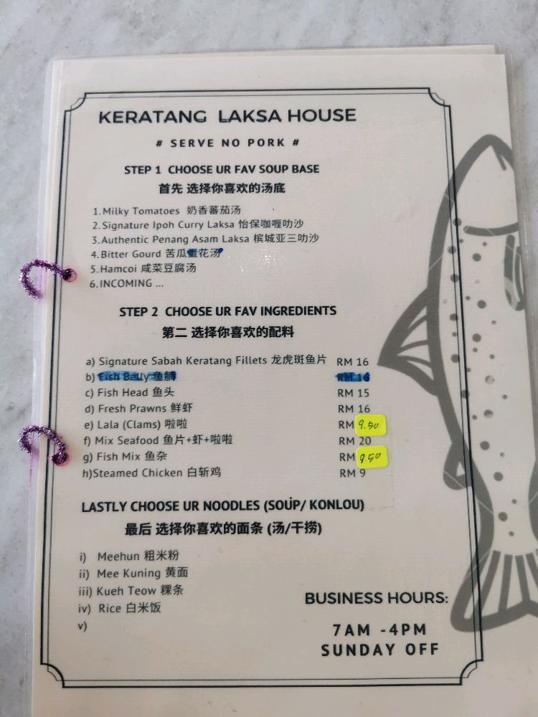 Photo of KERATANG LAKSA HOUSE - Kota Kinabalu, Sabah, Malaysia