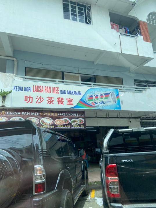 Photo of Kedai Kopi Laksa Dan Makanan - Kota Kinabalu, Sabah, Malaysia