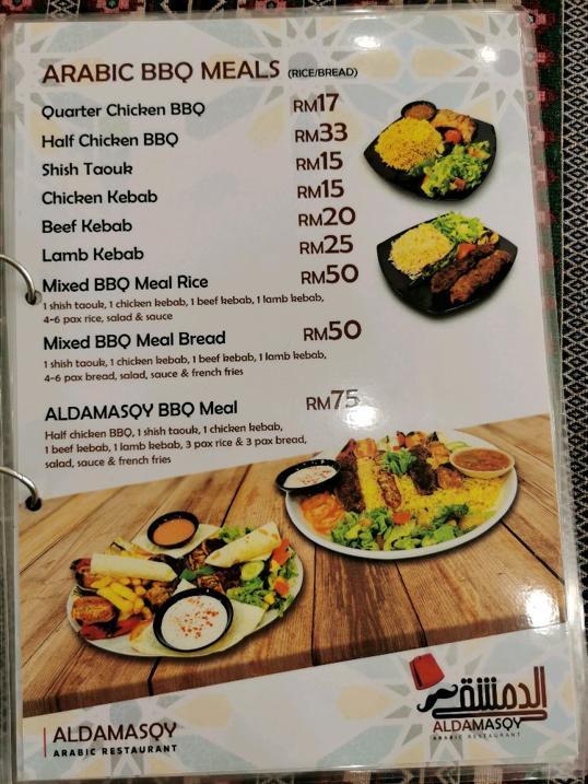 Photo of ALDAMASQY ARABIC RESTAURANT - Kota Kinabalu, Sabah, Malaysia