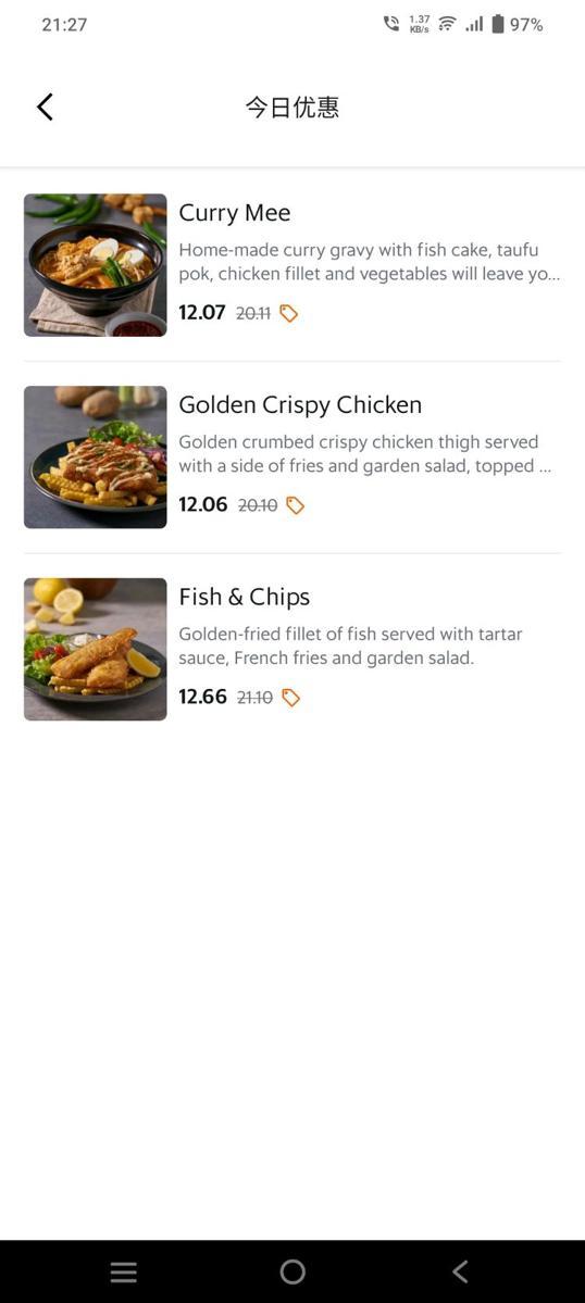 Photo of Secret Recipe ITCC - Kota Kinabalu, Sabah, Malaysia