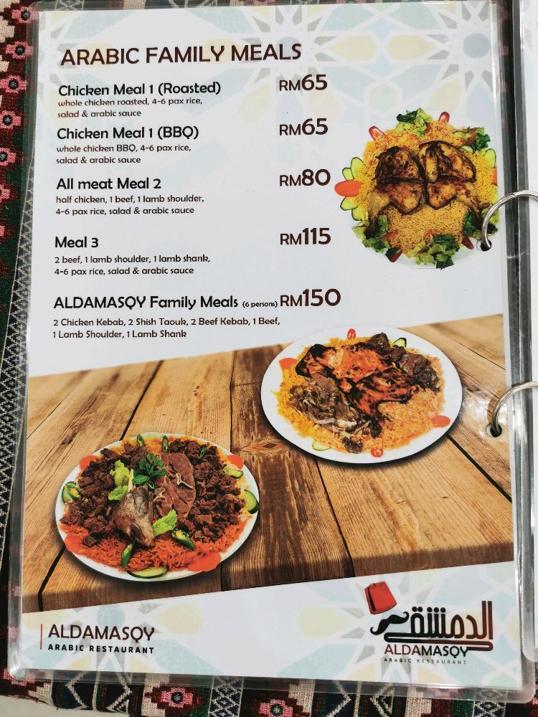Photo of ALDAMASQY ARABIC RESTAURANT - Kota Kinabalu, Sabah, Malaysia