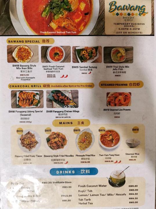 Photo of RESTAURANT BAWANG - Kota Kinabalu, Sabah, Malaysia