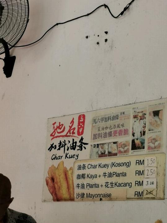 Photo of 阿玲传统美食 TRADITIONAL FOOD - Kota Kinabalu, Sabah, Malaysia