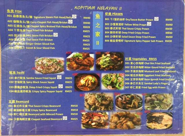 Photo of Kopitiam Nelayan ll - Kota Kinabalu, Sabah, Malaysia