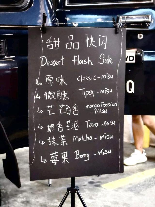 Photo of Nice To Meet You Bakes - Kota Kinabalu, Sabah, Malaysia