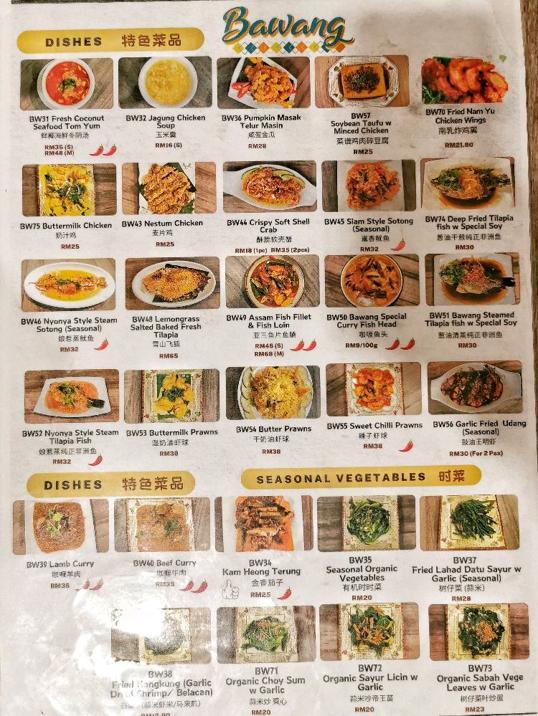 Photo of RESTAURANT BAWANG - Kota Kinabalu, Sabah, Malaysia