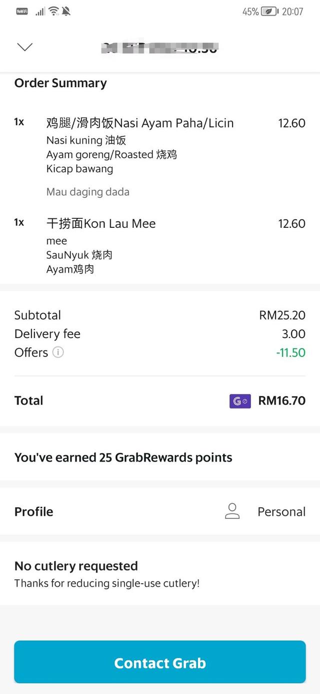 Photo of Seng Fung Restaurant - Kota Kinabalu, Sabah, Malaysia