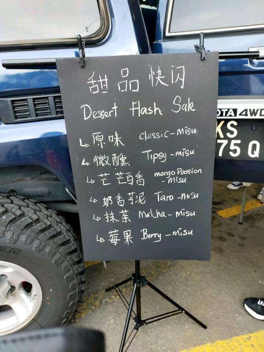 Photo of East Coast Food Court - Kota Kinabalu, Sabah, Malaysia