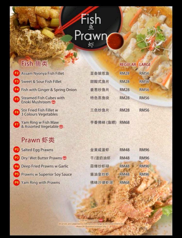 Photo of Ewest 永乐酒楼 - Kota Kinabalu, Sabah, Malaysia