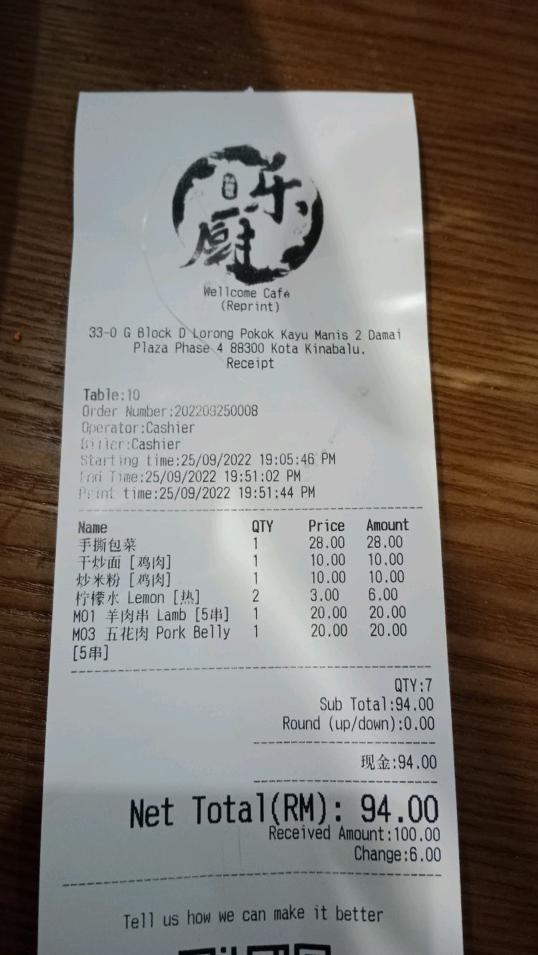 Photo of 乐厨私房菜 Wellcome Cafe - Kota Kinabalu, Sabah, Malaysia