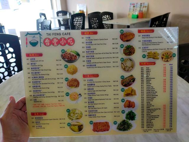 Photo of Tai Feng Cafe 台豐小吃 - Kota Kinabalu, Sabah, Malaysia