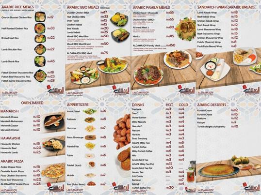 Photo of ALDAMASQY ARABIC RESTAURANT - Kota Kinabalu, Sabah, Malaysia