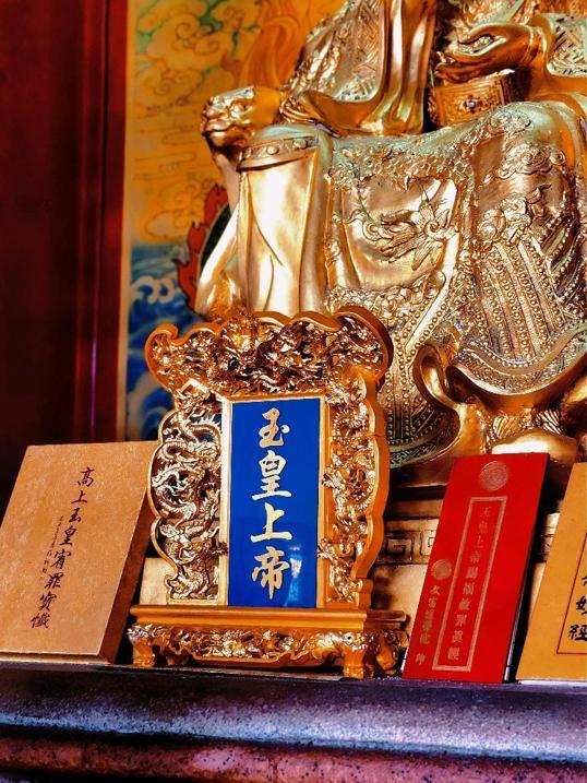 Photo of Tuaran Taoist Yu Huang Temple - Kota Kinabalu, Sabah, Malaysia