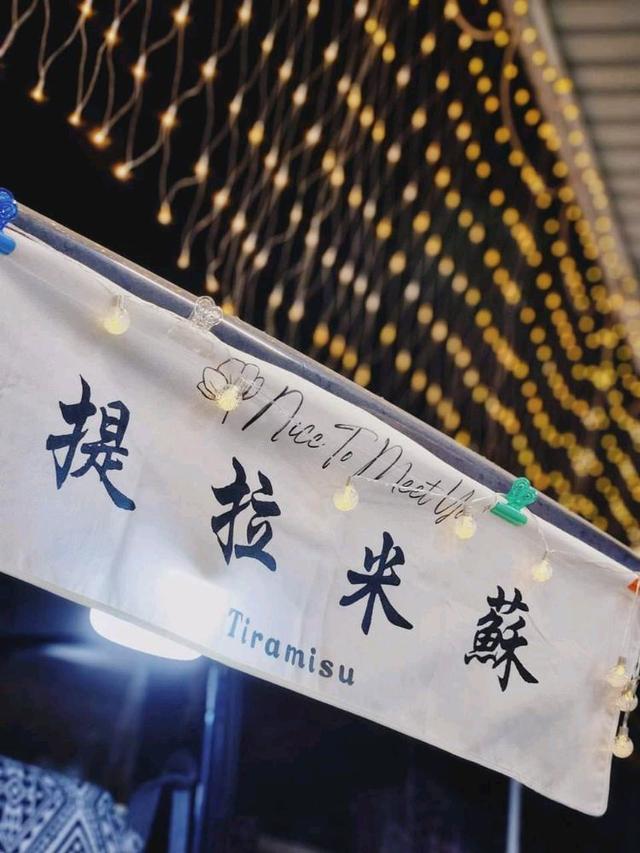 Photo of Nice To Meet You Bakes - Kota Kinabalu, Sabah, Malaysia