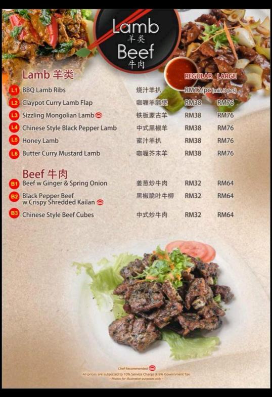 Photo of Ewest 永乐酒楼 - Kota Kinabalu, Sabah, Malaysia