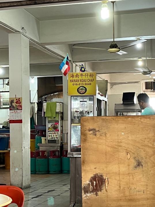 Photo of Kedai Kopi Tenom - Kota Kinabalu, Sabah, Malaysia
