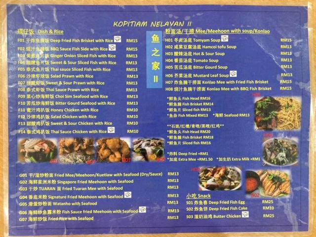 Photo of Kopitiam Nelayan ll - Kota Kinabalu, Sabah, Malaysia