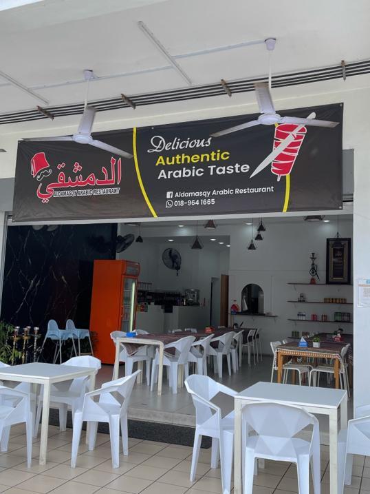 Photo of ALDAMASQY ARABIC RESTAURANT - Kota Kinabalu, Sabah, Malaysia