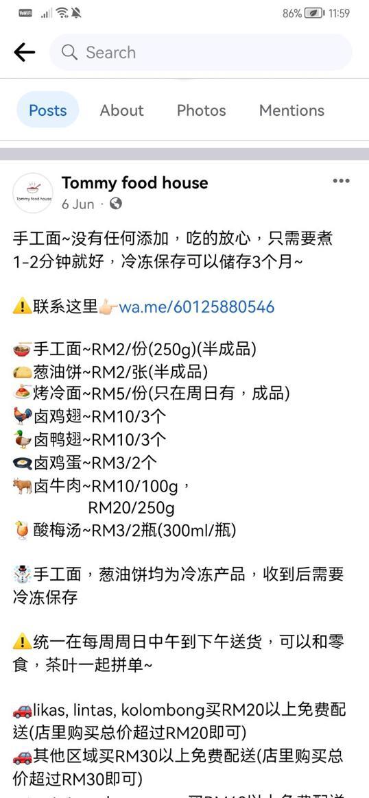 Photo of 你身边的中国超市 - 没有实体店 - Kota Kinabalu, Sabah, Malaysia