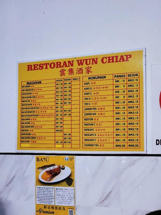 Photo of Restoran Wun Chiap - Tuaran, Sabah, Malaysia