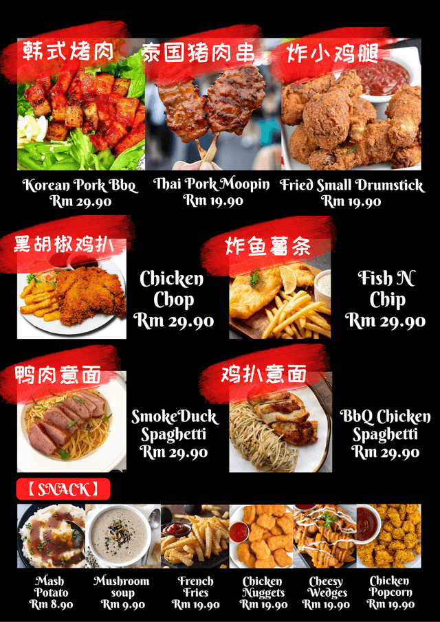 Photo of 【都市传说音乐酒吧】Urban Legend Music Bar - George Town, Penang, Malaysia