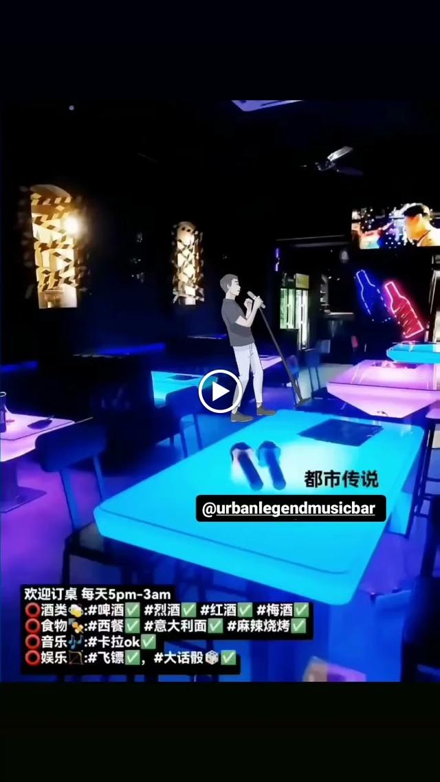 Photo of 【都市传说音乐酒吧】Urban Legend Music Bar - George Town, Penang, Malaysia