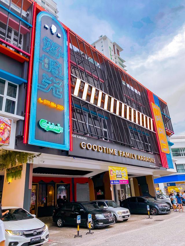 Photo of 共渡好时光 Bayan Baru Branch GoodTime Family Karaoke Bayan Baru - Bayan Lepas, Penang, Malaysia
