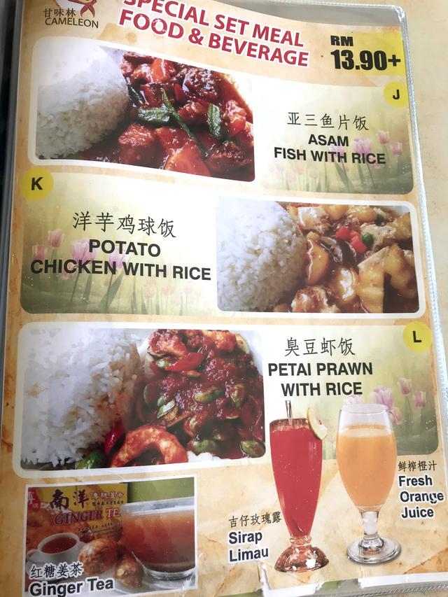 Photo of 甘味林素食餐厅 Cameleon Beancurd Vegetarian Restaurant - Kuala Lumpur, Kuala lumpur, Malaysia