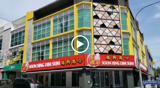 Photo of 順興点心 (大城堡) Soon Hing Dim Sum (Sri Petaling) - Kuala Lumpur, Kuala lumpur, Malaysia